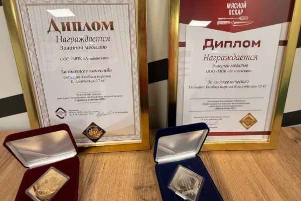 Колбаса «Классическая» группы компаний «Талина» получила награду в номинации «Мясной Оскар»