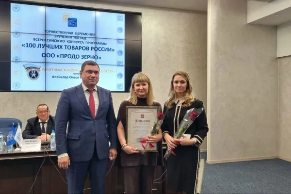 Две компании группы «ПРОДО» отмечены наградами конкурса «100 лучших товаров России»