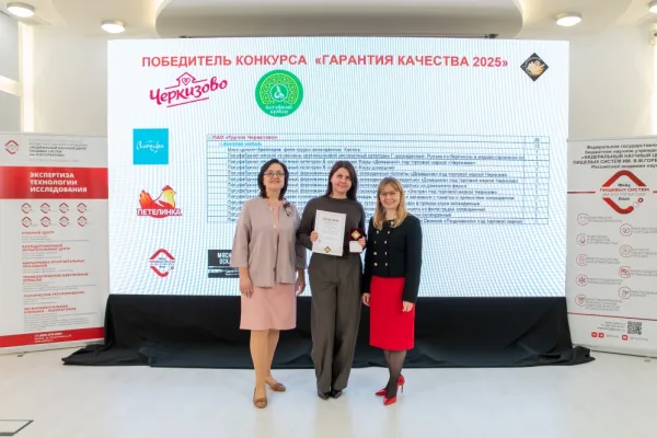 Группа «Черкизово» получила 26 наград конкурса «Гарантия качества»