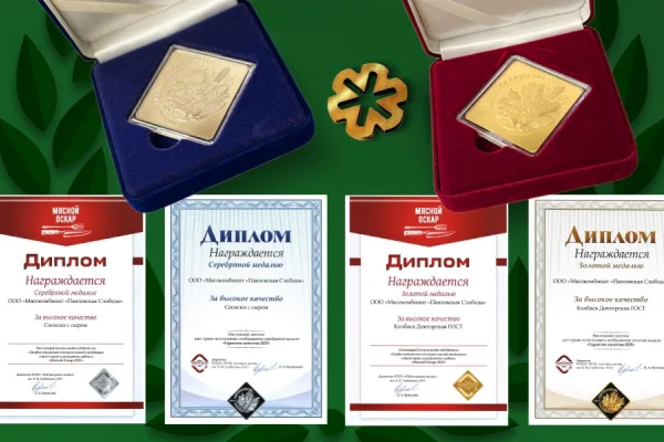 Продукция компании «Велком» награждена медалями конкурса «Гарантия качества – 2025»