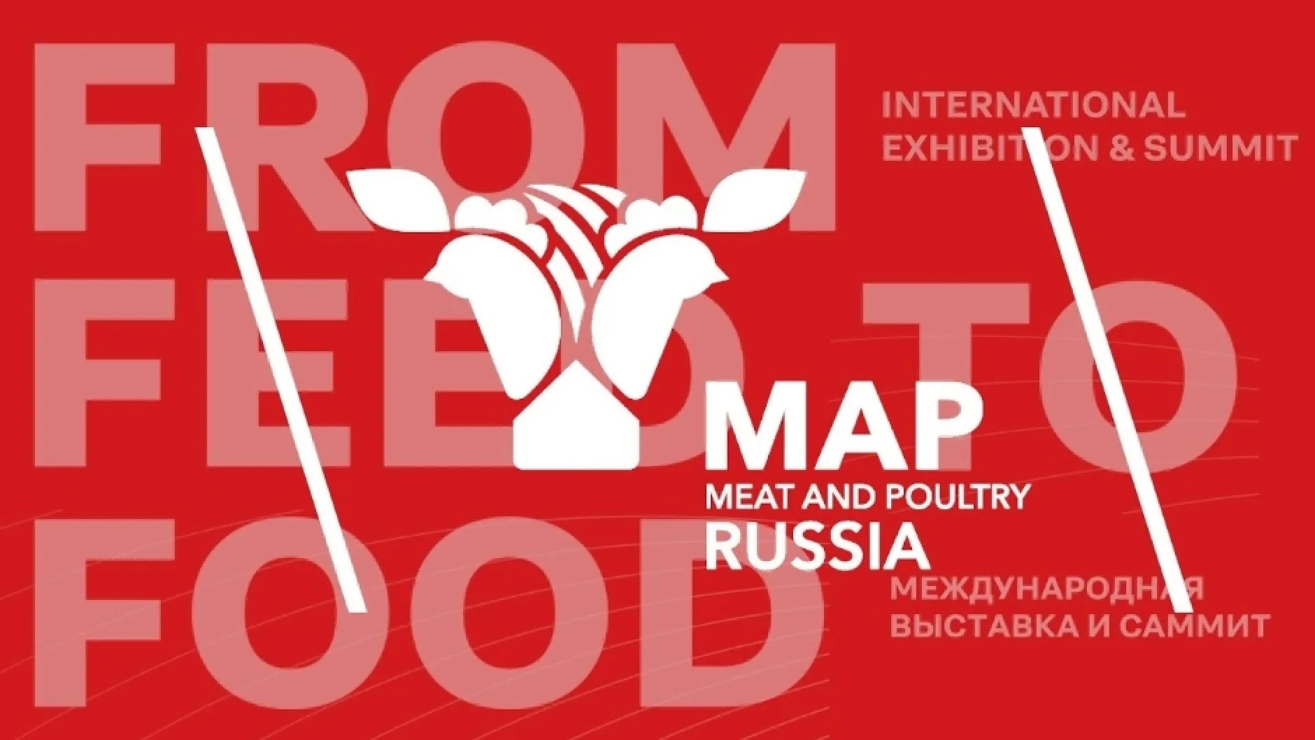 Международная выставка MAP Russia 2026 состоится 19–21 мая в Москве