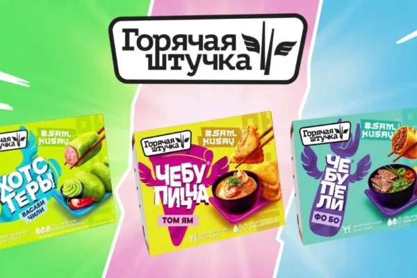 «Горячая штучка» представляет хиты со вкусами Азии