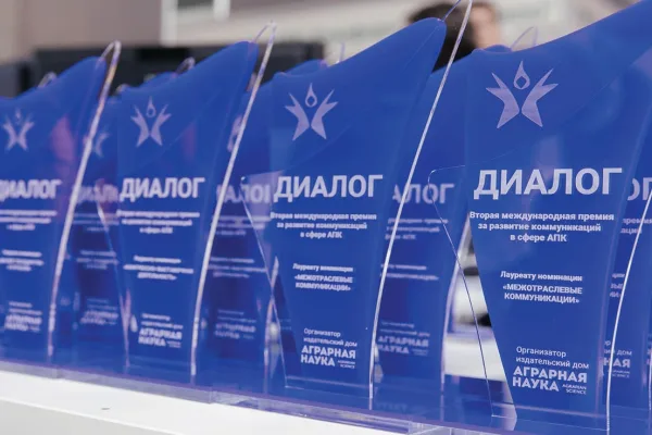 Портал «Мясной Эксперт» — лауреат IV международной премии «Диалог»
