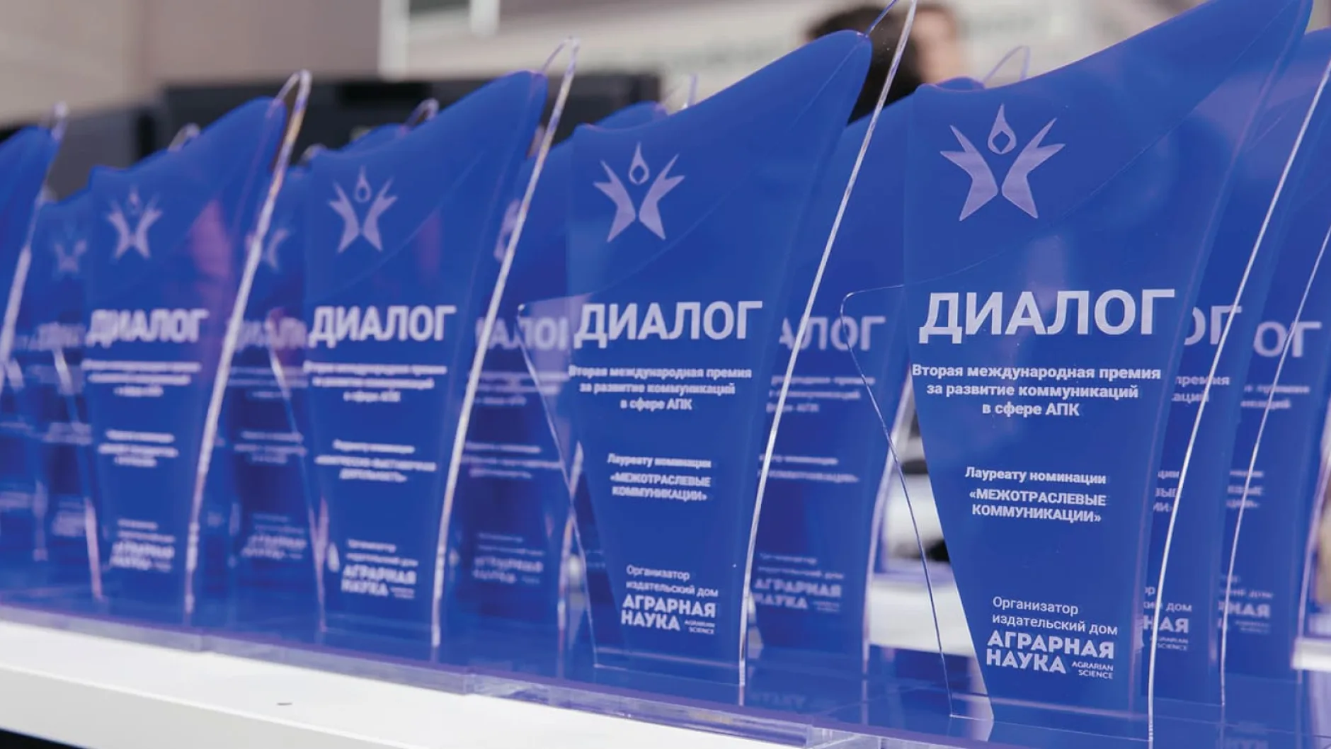 Портал «Мясной Эксперт» — лауреат IV международной премии «Диалог»