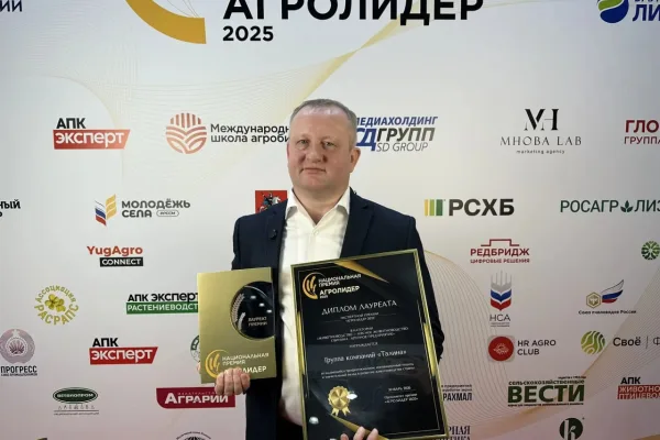 Группа компаний «Талина» — лауреат национальной премии «АГРОЛИДЕР 2025»