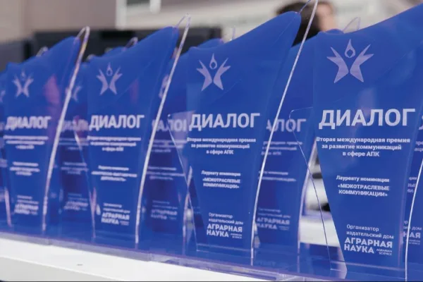 Проект ЦРПТ и группы компаний ВИК награжден премией «Диалог»