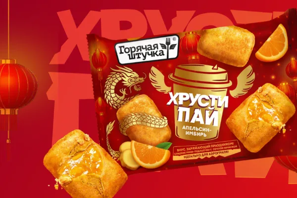 «Горячая штучка» запускает продажи линейки сладких снеков «Хрустипай»