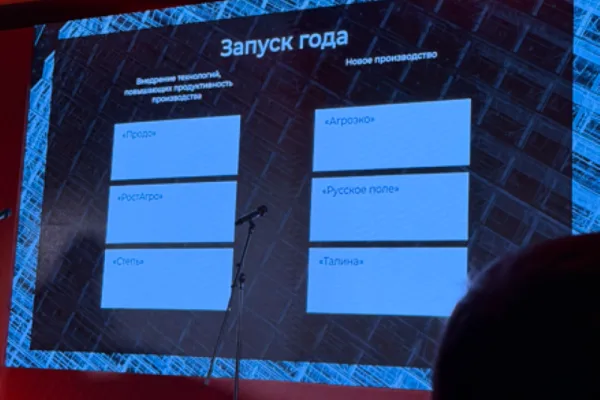 Группа компаний «Талина» — лауреат премии «Агроинвестор года – 2025»