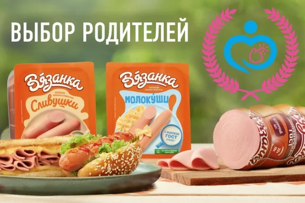 Бренд «Вязанка» признан лауреатом народной премии «Родители выбирают»