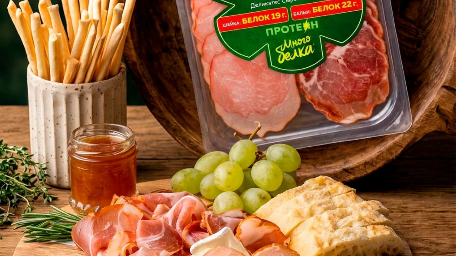 «Велком» и «Пятёрочка» создают продукты под потребительские тренды