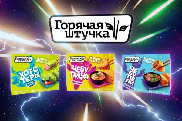 «Горячая штучка» продвигает азиатскую линейку #SAMKUSAY на федеральном ТВ