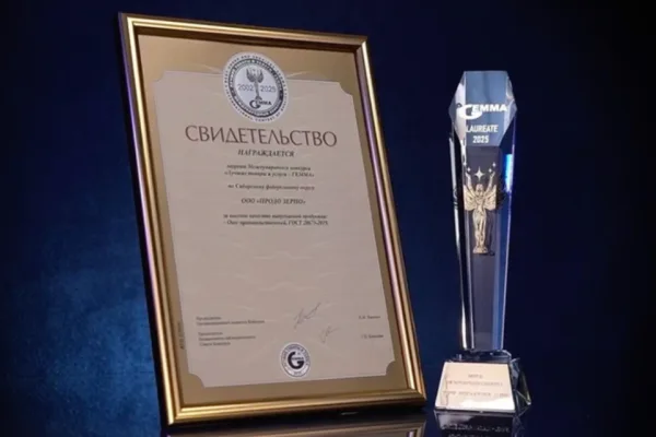 Группа «ПРОДО» — лауреат международного конкурса качества «ГЕММА – 2025»