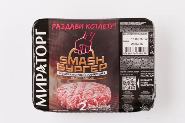 Трендовые смэш-бургеры от «Мираторга», в том числе из мраморной говядины