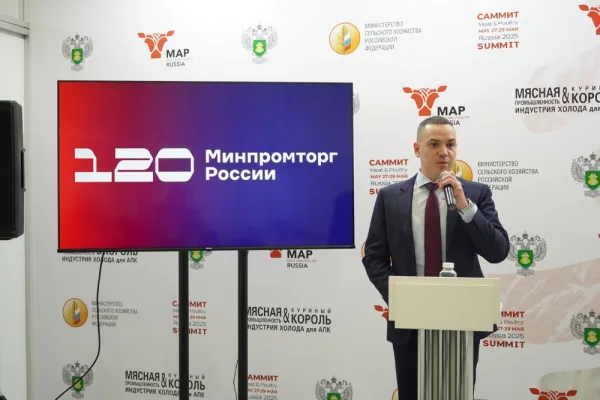 В Москве открылась XХV международная выставка MAP Russia