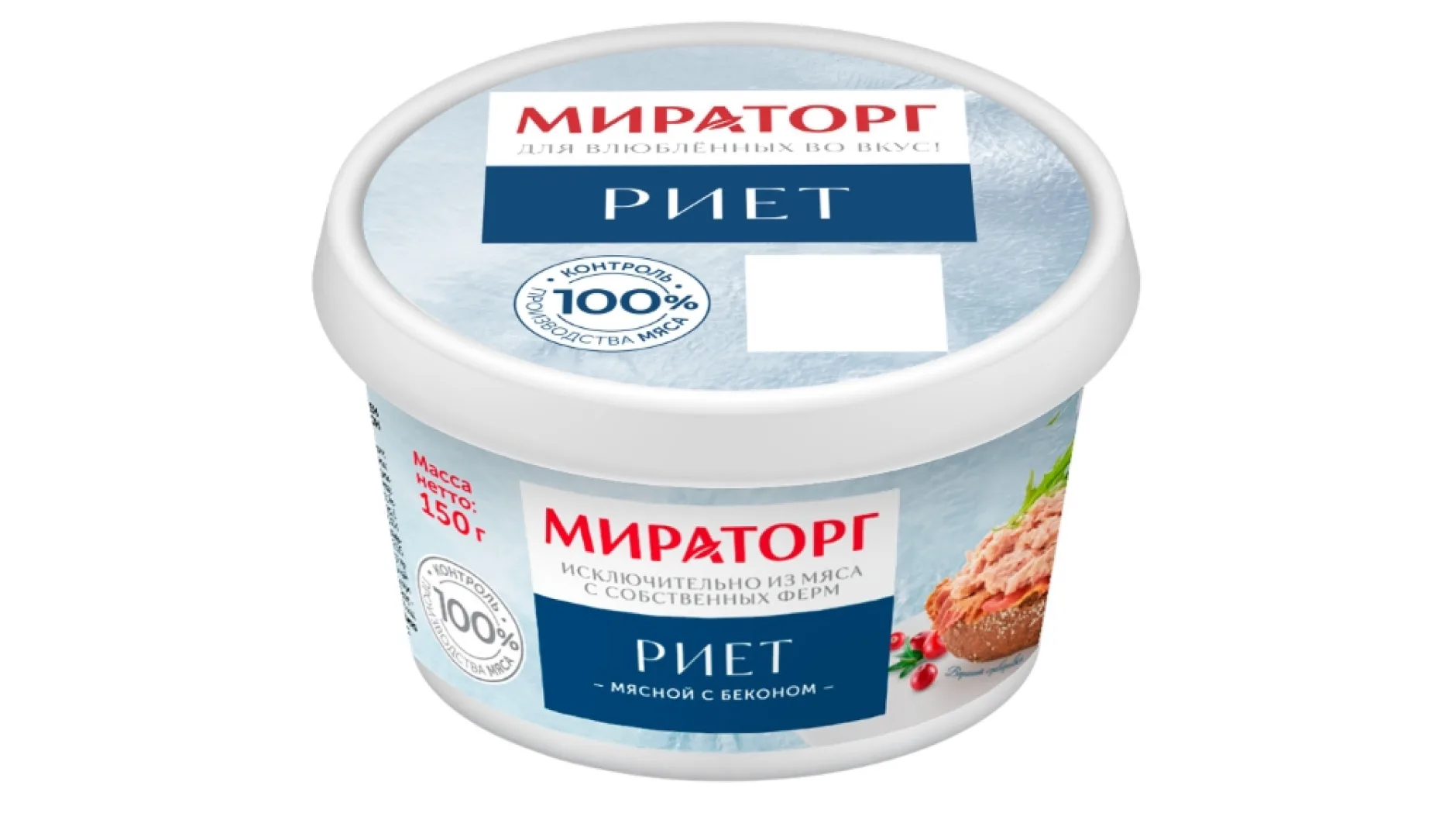 В фирменной рознице «Мираторга» появился мясной риет с беконом