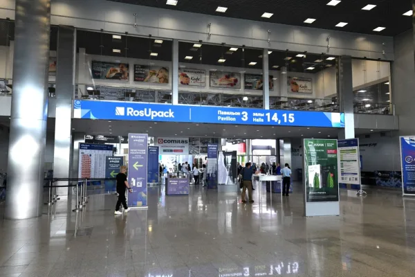 На RosUpack обсудят влияние упаковки на пищевую безопасность и новые правила РОП