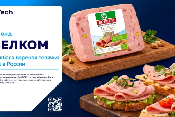 Телячья колбаса под брендом «Велком» признана №1 в России