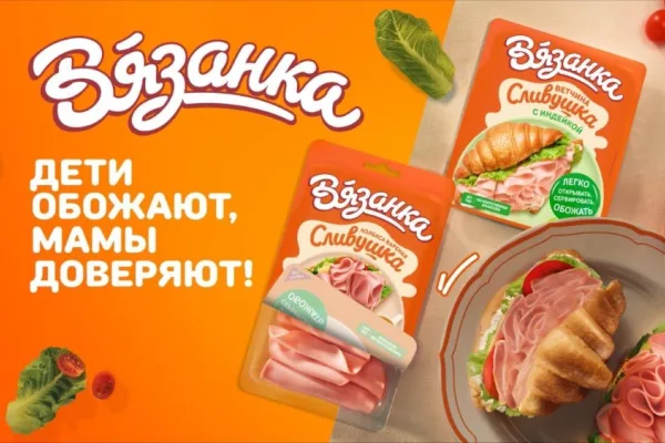 «Вязанка» выпустила новый рекламный ролик с многодетной семьей