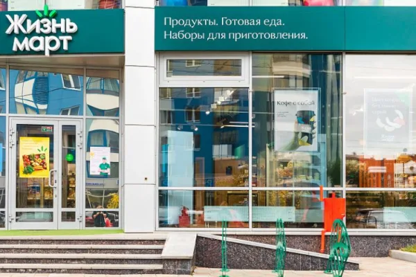В Петербурге закрылся последний магазин под брендом «Жизньмарт»