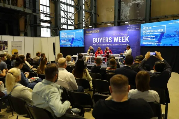 VI форум Buyers Week собрал более 3500 участников