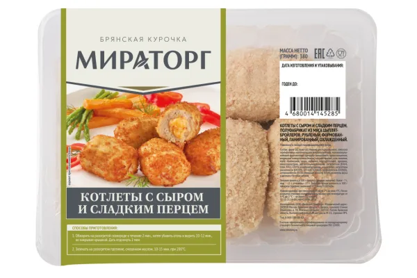 «Мираторг» выпустил новинки с гармоничным сочетанием вкусов