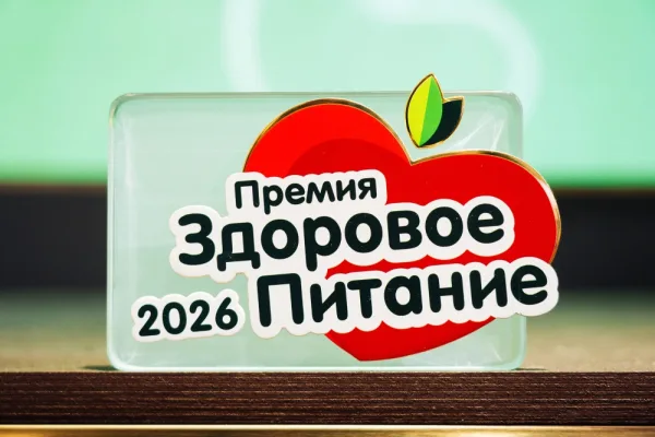 Три бренда группы «Черкизово» стали лауреатами премии «Здоровое питание»