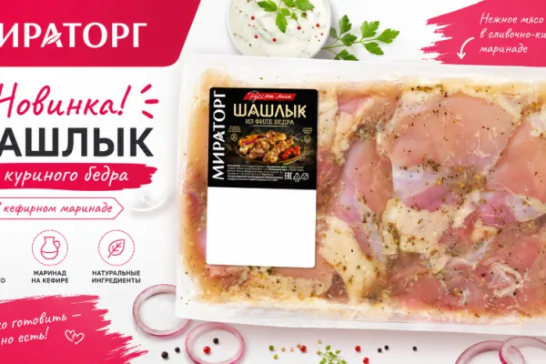 «Мираторг» запустил продажи шашлыка из куриного мяса на кефире