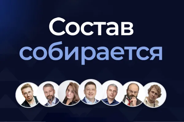 КРИСТ проведет конференцию в рамках выставки АГРОПРОДМАШ