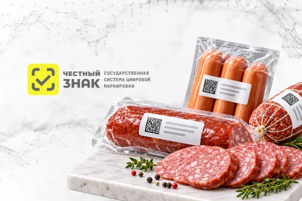 Новый этап маркировки мясных продуктов начинается 1 октября