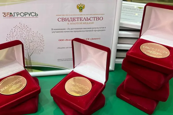 Группа компаний «Дамате» получила 13 медалей на выставке АГРОРУСЬ-2026