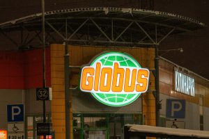 Немецкий ритейлер Globus заинтересован в освоении рынка Москвы и Подмосковья