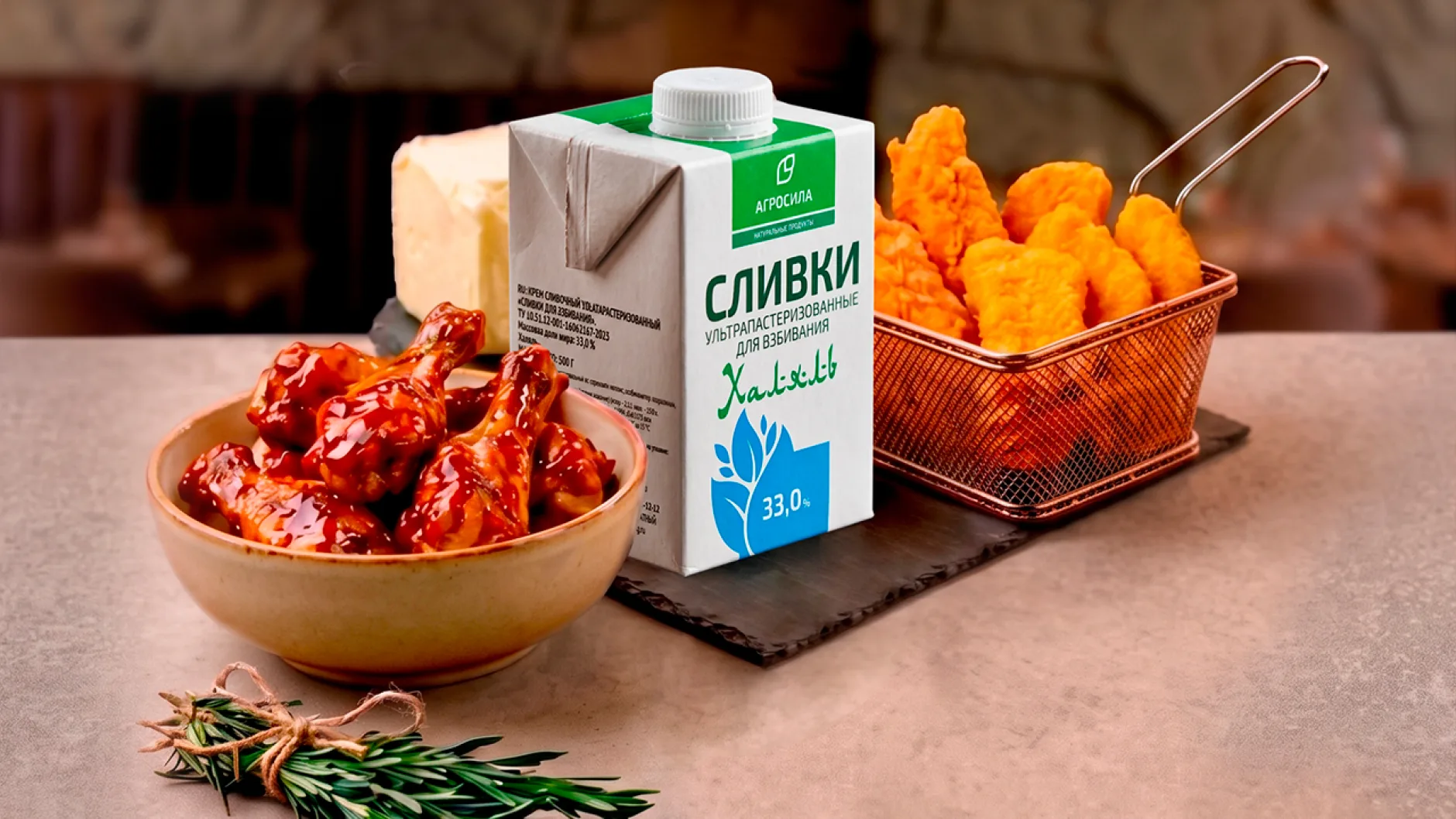 Решения для профессиональной кухни. АГРОСИЛА расширяет направление HoReCa