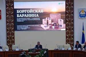 В ВСГУТУ разработана технология производства снеков из боргойской баранины