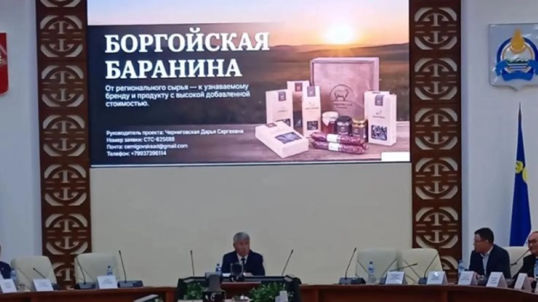 В ВСГУТУ разработана технология производства снеков из боргойской баранины