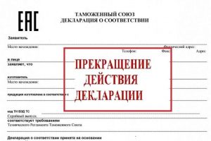 Россельхознадзор отозвал декларацию на колбасу «Краковская» у предпринимателя
