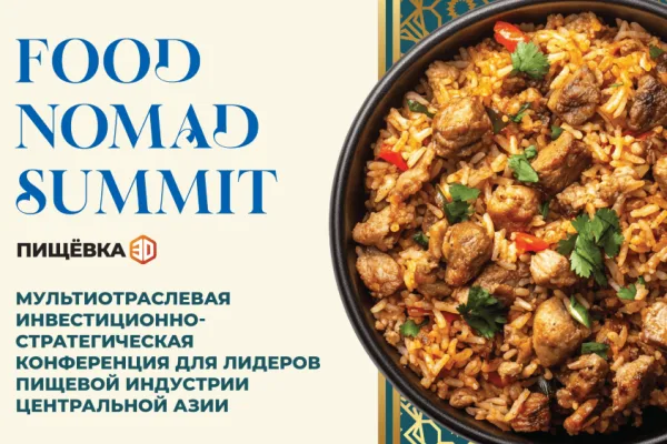 Пищёвка3D: Food Nomad Summit для лидеров пищевой индустрии Центральной Азии состоится 11–12 ноября в Ташкенте