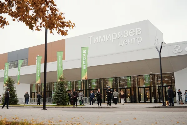 Сегодня в «Тимирязев Центре» открылась агропромышленная выставка «Золотая осень – 2026»