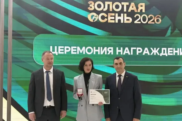 Предприятие группы «ПРОДО» отмечено наградами выставки «Золотая осень – 2026»