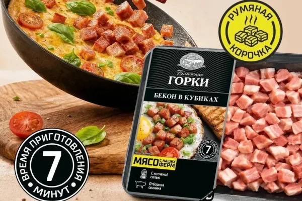 «Ближние Горки» запустили продажи бекона в кубиках в фирменных магазинах