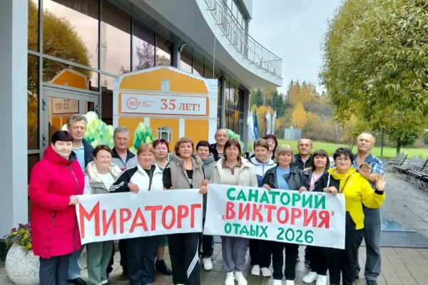 С начала года более 400 сотрудников «Мираторга» отдохнули в санаториях