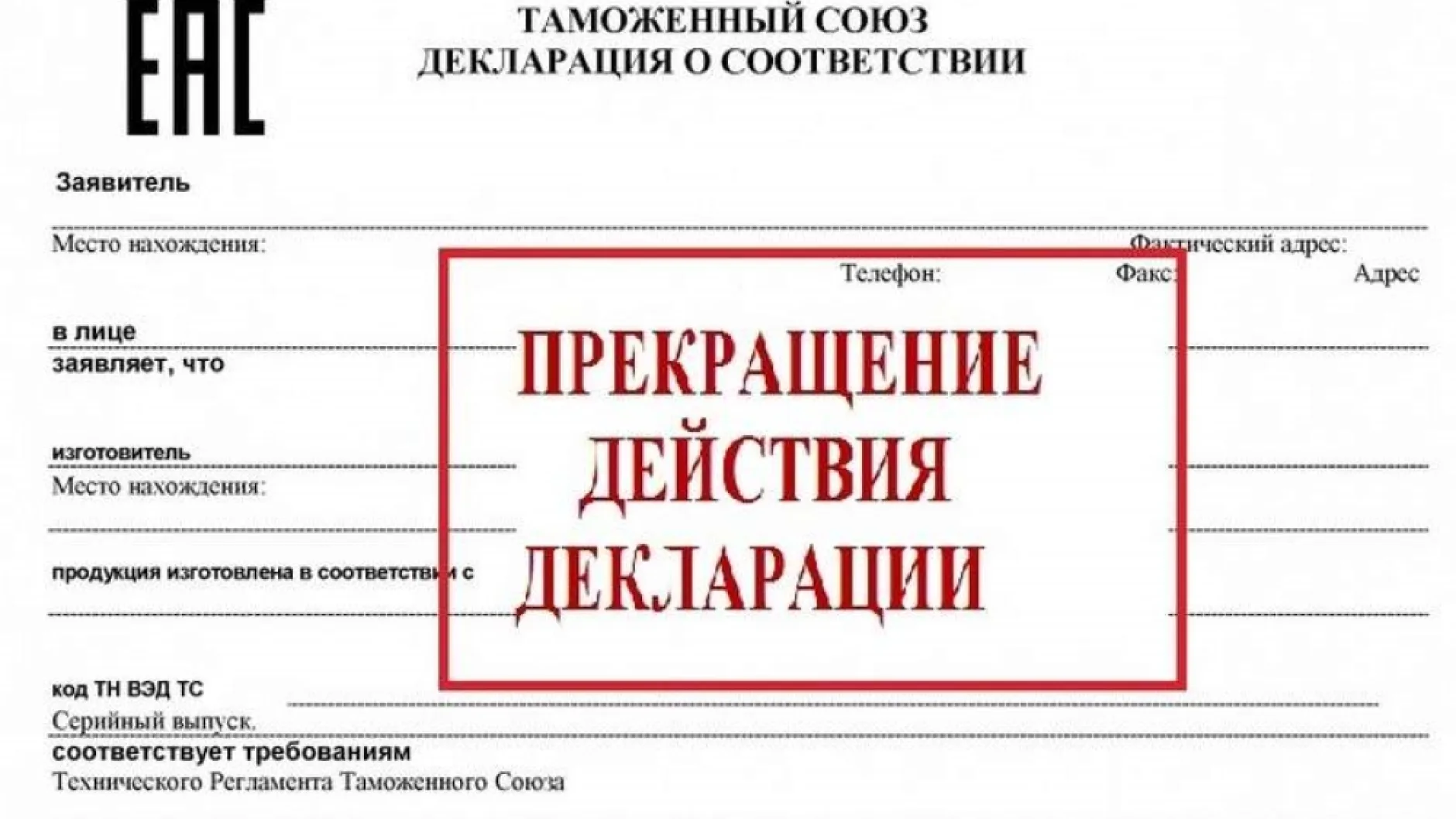 Курганская область: Россельхознадзор отозвал декларации у производителя пельменей и колбас