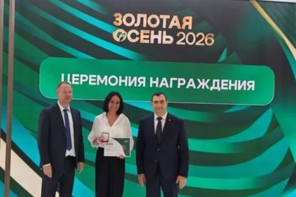 Компания «Новгородский бекон» получила высшую награду выставки «Золотая осень – 2026»