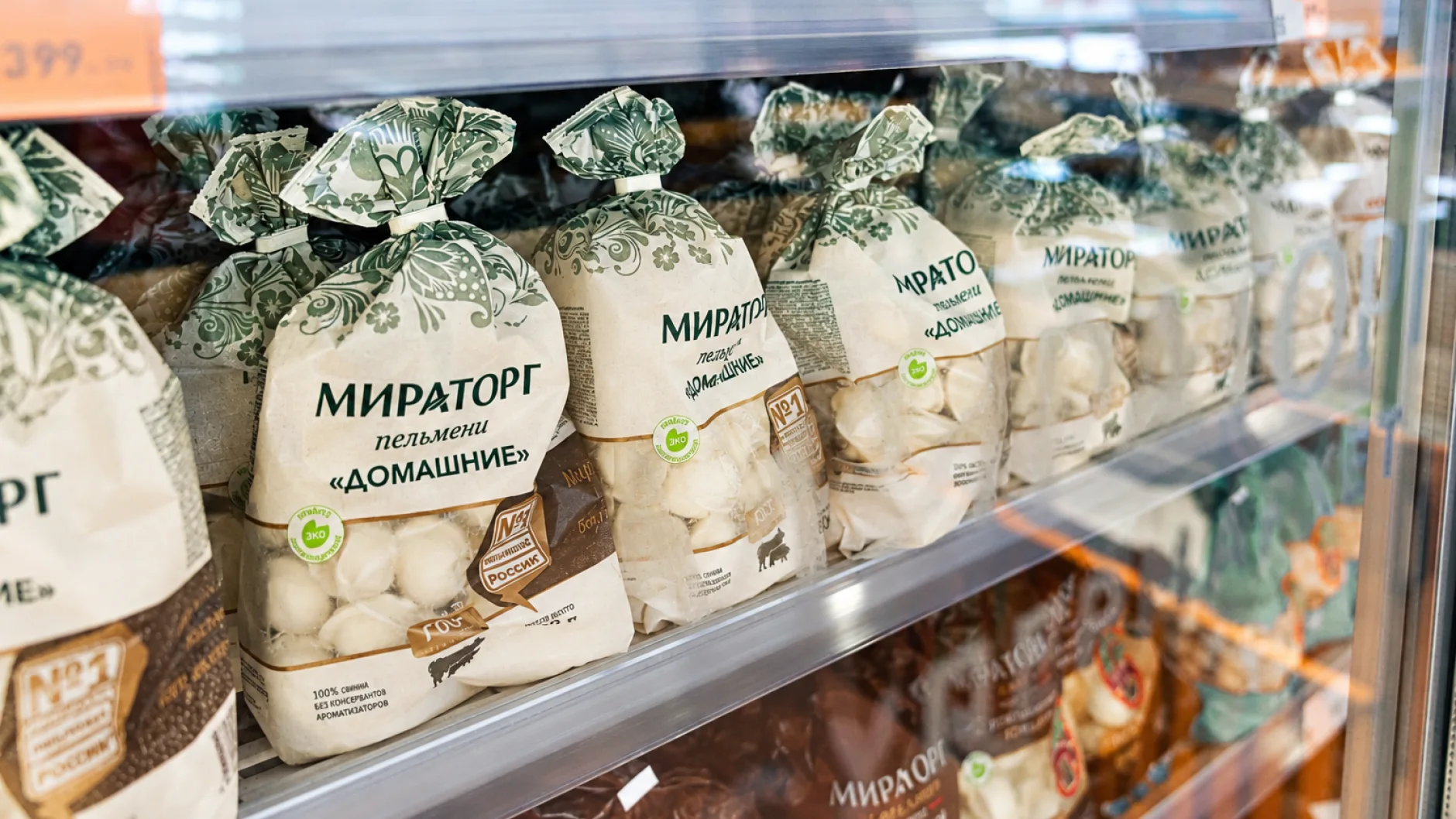 «Мираторг» проводит акцию «Разморозь удачу» с главным призом ₽1 000 000