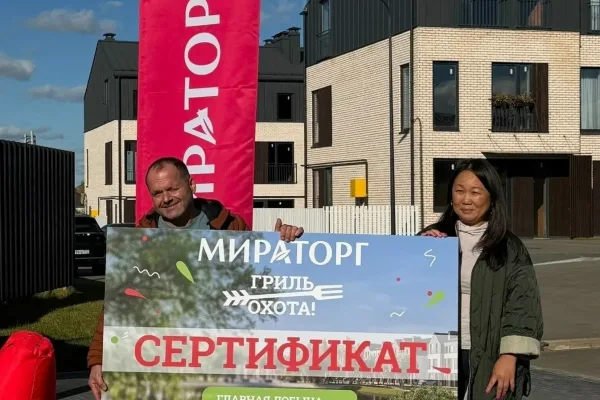 Победитель акции «Мираторга» и ФСК Family выиграл сертификат на таунхаус в Подольске