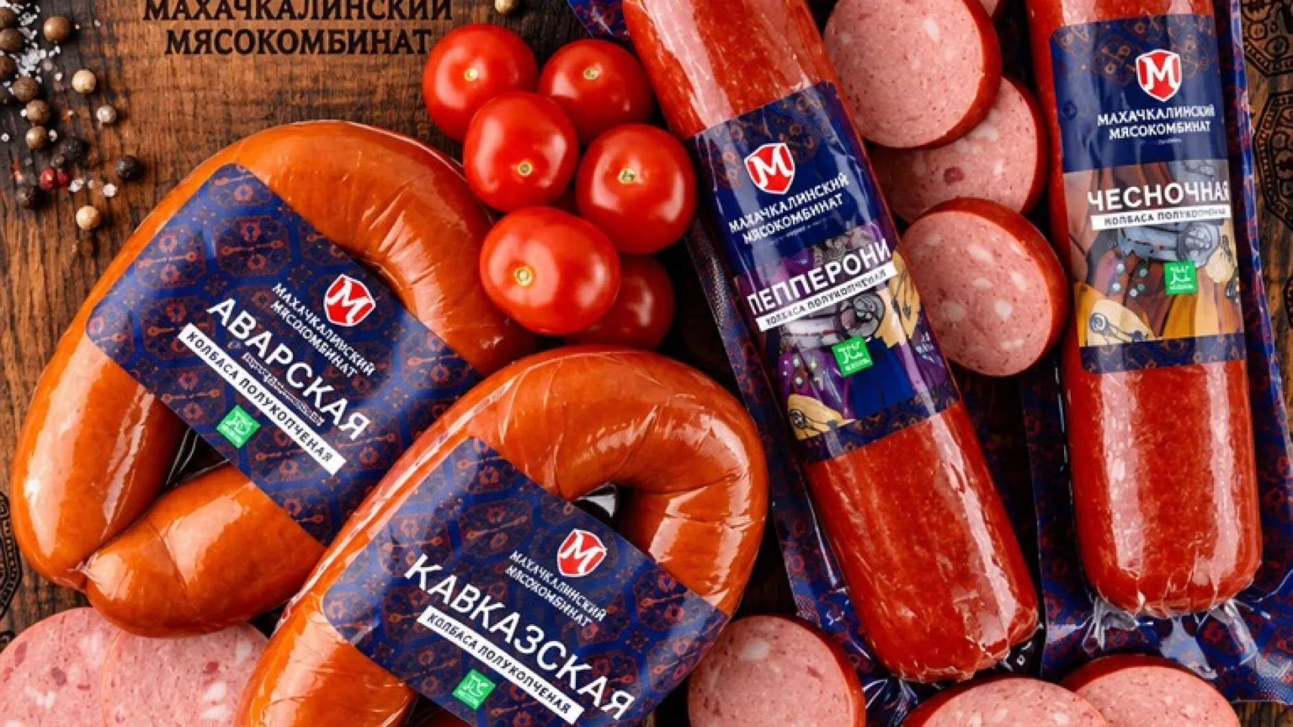 Махачкалинский мясокомбинат возобновил деятельность с перспективой дальнейшего развития