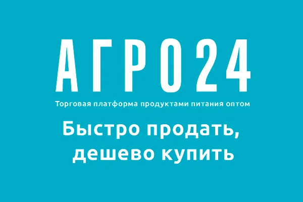 Качественные российские товары будут продвигать онлайн