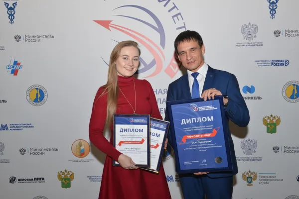 На участие в Национальной премии «ПРИОРИТЕТ-2018» подано почти 80 заявок