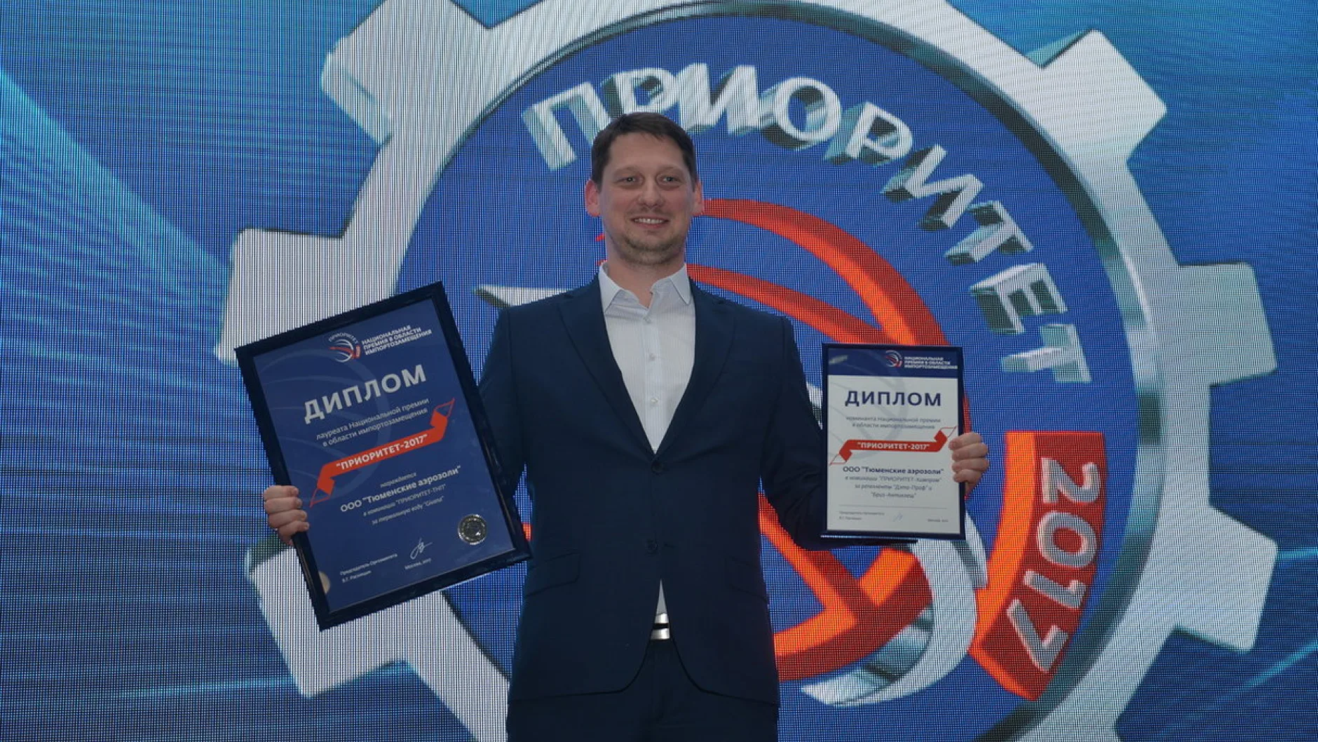За звание лауреата премии «ПРИОРИТЕТ-2018» поборются 45 участников