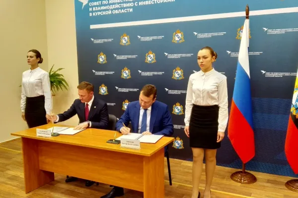 «Мираторг» создаст в Курской области производство свинины за 93 млрд рублей