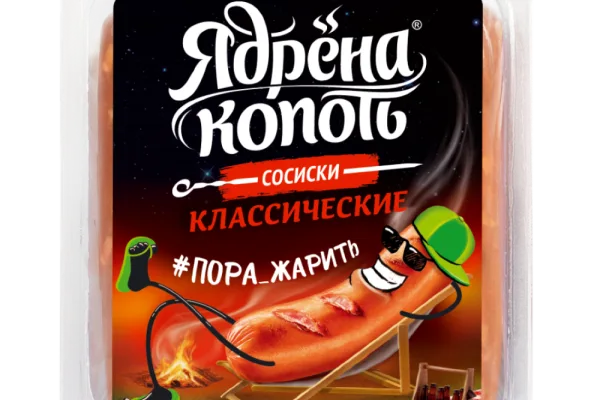 ABI PRODUCT выпустил продукцию бренда «Ядрёна копоть» в летнем дизайне
